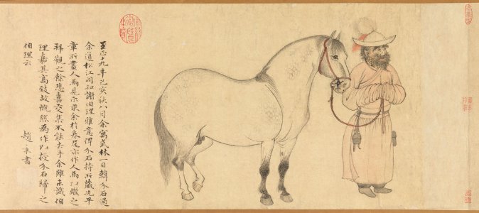 7d Zhao Mengfu Man and Horse, dated 1296 (30.2 x 178.1 cm); Metropolitan Mus. N-Y
