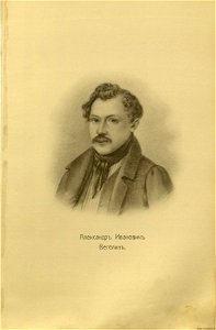 86 portraits of Decembrists 135