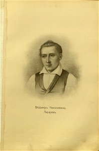 86 portraits of Decembrists 223