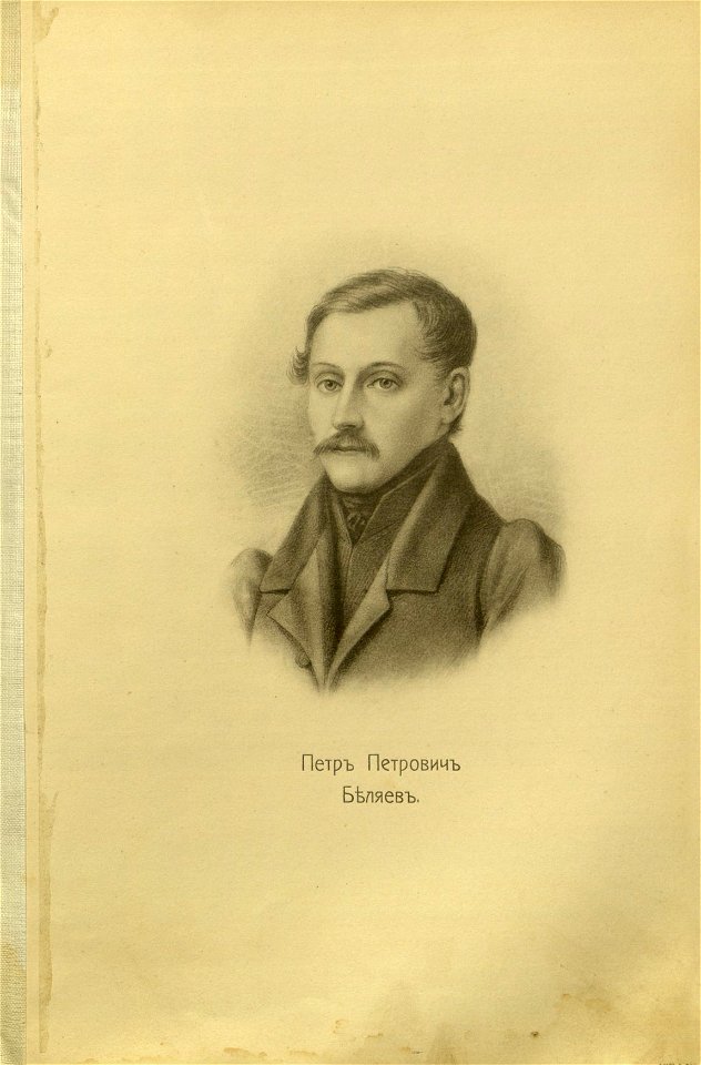 86 portraits of Decembrists 127