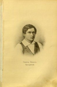 86 portraits of Decembrists 153