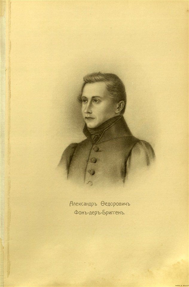 86 portraits of Decembrists 113