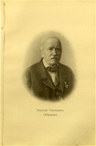 86 portraits of Decembrists 427