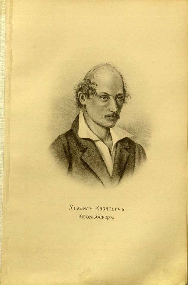 86 portraits of Decembrists 219