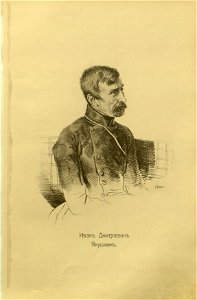 86 portraits of Decembrists 463