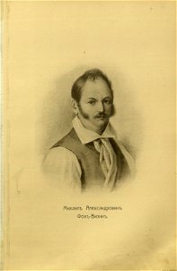 86 portraits of Decembrists 139
