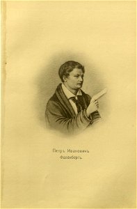 86 portraits of Decembrists 415
