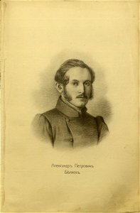 86 portraits of Decembrists 119
