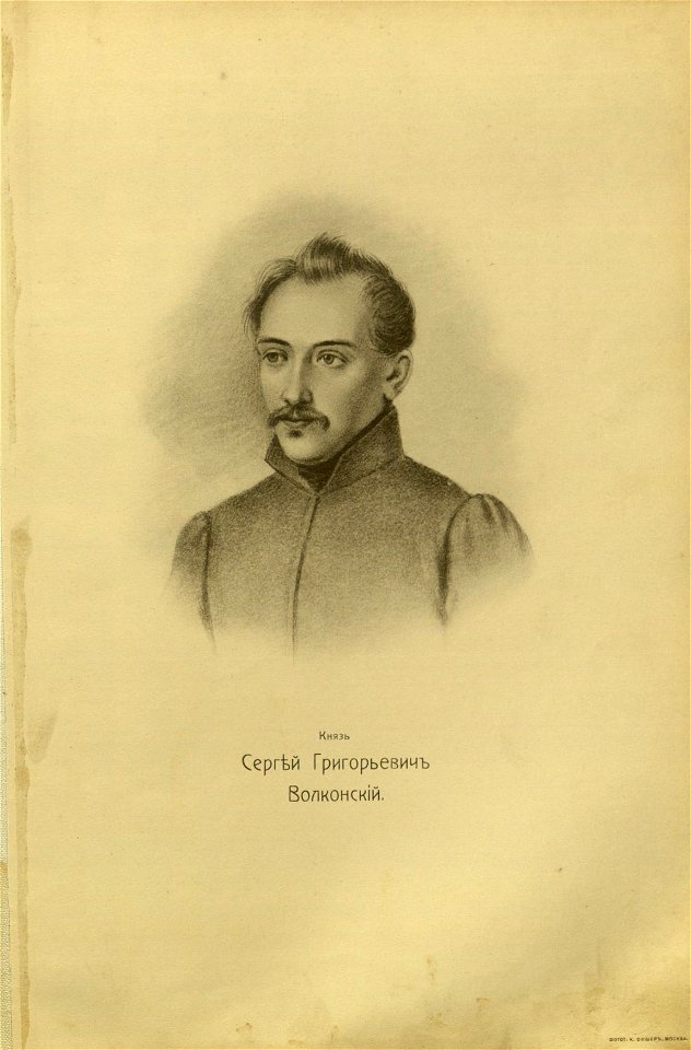 86 portraits of Decembrists 145