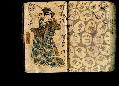 A Country Genji by an Imitation Murasaki - Nise Murasaki inaka Genji.ehon.series.chapter..volume..cover.testscan.09
