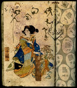 A Country Genji by an Imitation Murasaki - Nise Murasaki inaka Genji.ehon.series.chapter..volume..cover.testscan.07