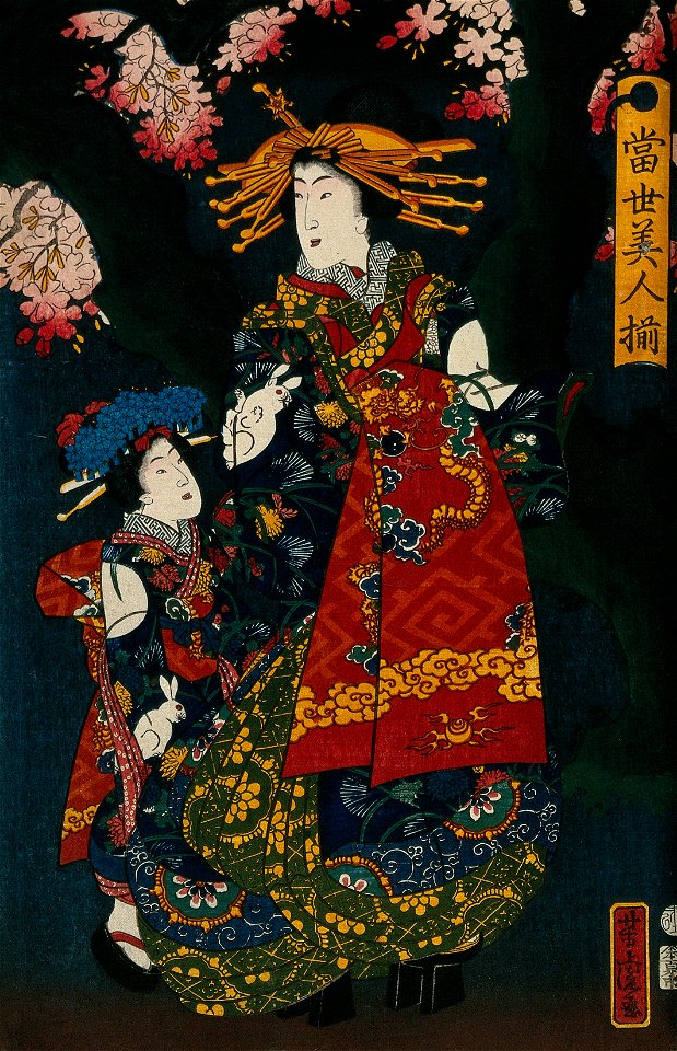 A courtesan promenading under cherry trees of the Yoshiwara, Wellcome V0046974