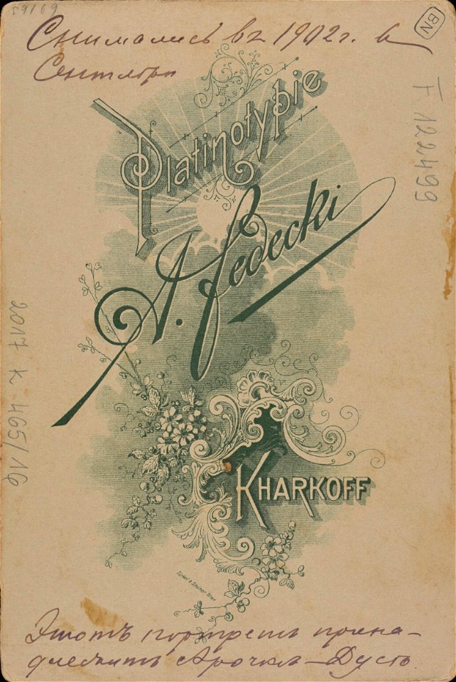 A Fedecki - Kobieta i dziewczynka z rodziny Młynarskich (1902) R