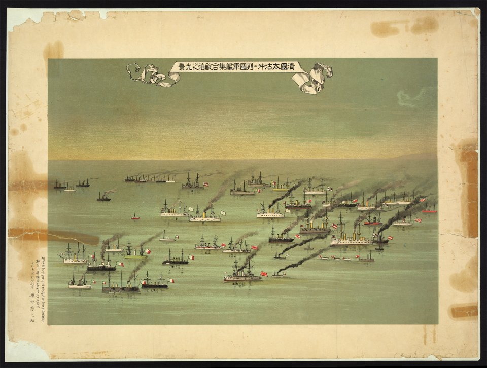 A flotilla of steamships sailing under the flags of several nations LCCN2008661173