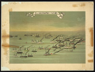 A flotilla of steamships sailing under the flags of several nations LCCN2008661173
