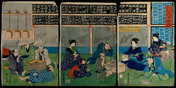 A female teacher plays the shamisen Wellcome V0047327