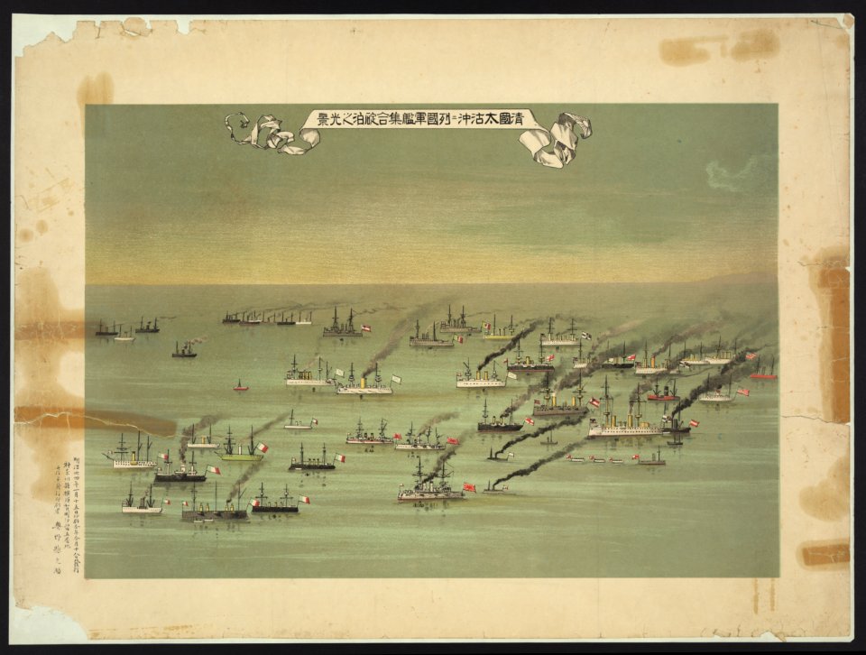A flotilla of steamships sailing under the flags of several nations LCCN2008661173
