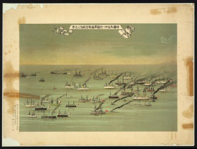 A flotilla of steamships sailing under the flags of several nations LCCN2008661173