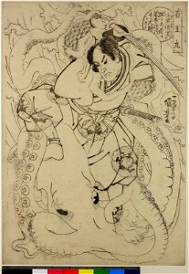 Ariomaru Shuku Shunkan no ato o shitoto Kikai-ga-shima yuki-michi nite o-take o kiru (BM 1906,1220,0.1317)