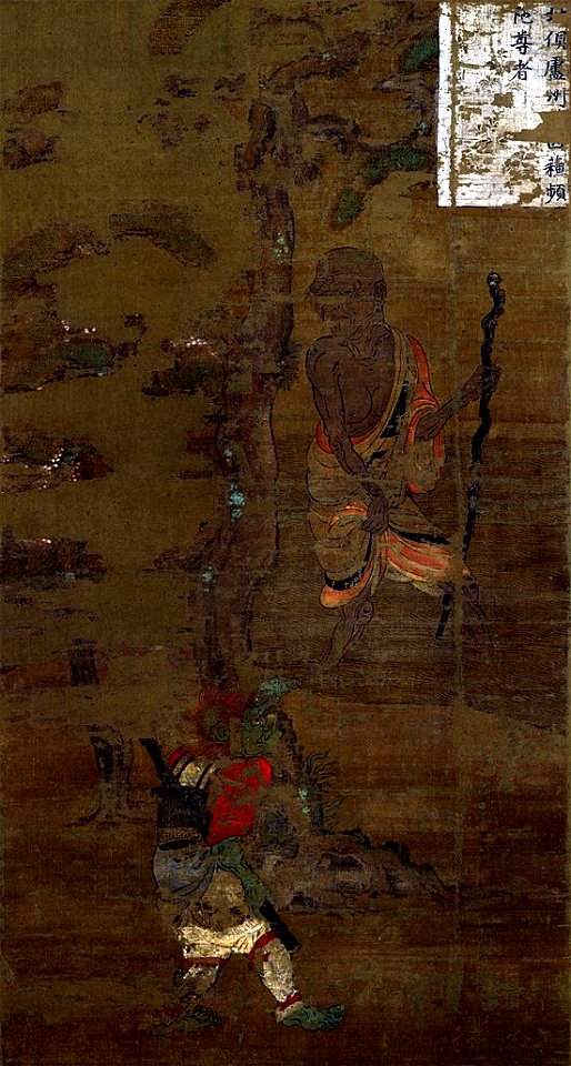 Arhat 4