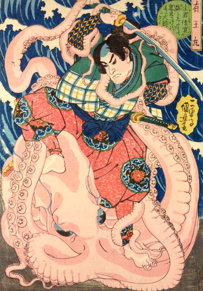 Ario-maru struggling with a giant octopus