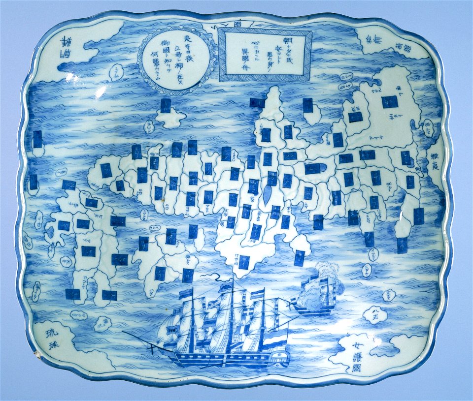 Arita-schotel-Rijksmuseum NG-1979-19-1