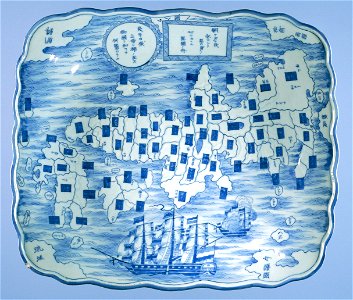 Arita-schotel-Rijksmuseum NG-1979-19-1