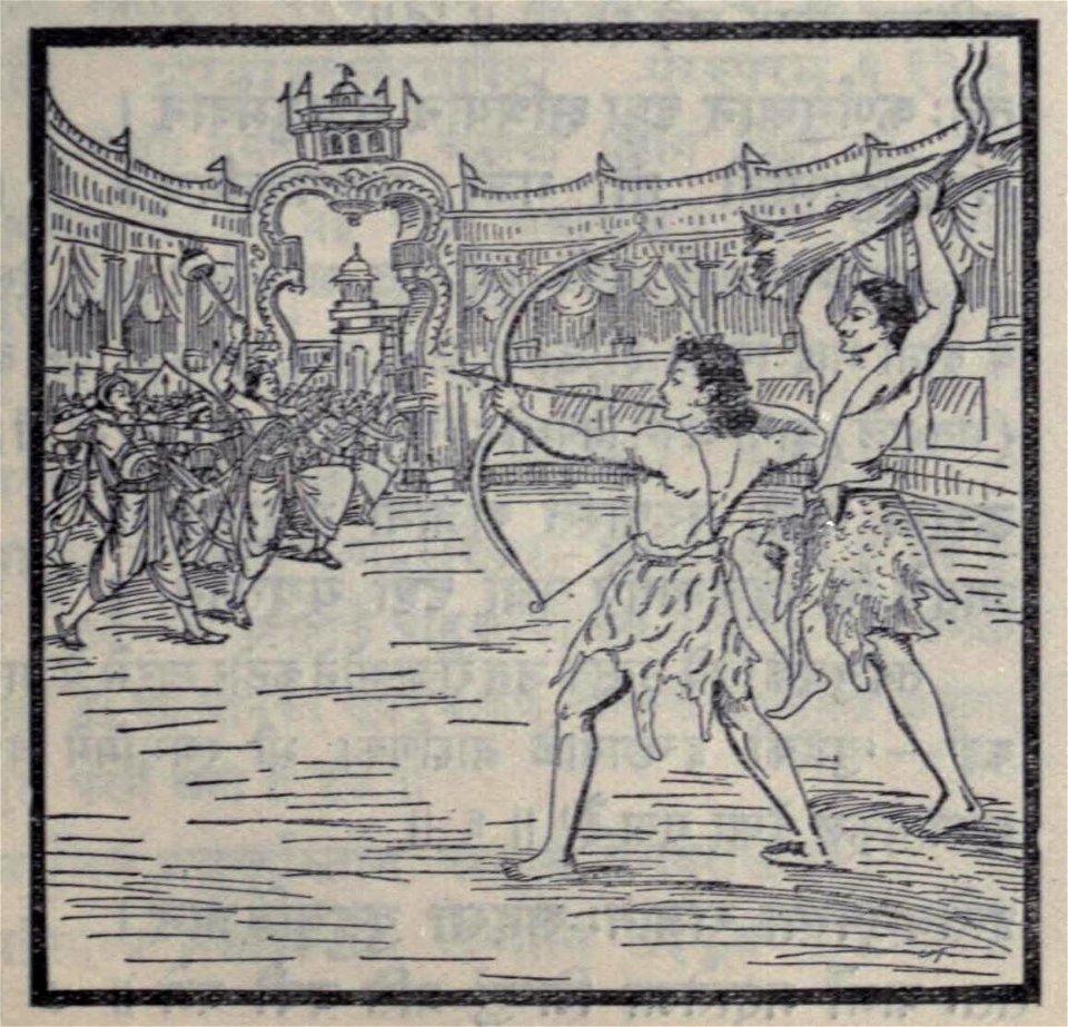 Arjun and bheema fights with princes