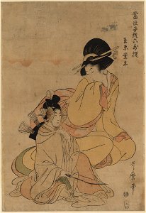Ariwara no narihira LCCN2009615454
