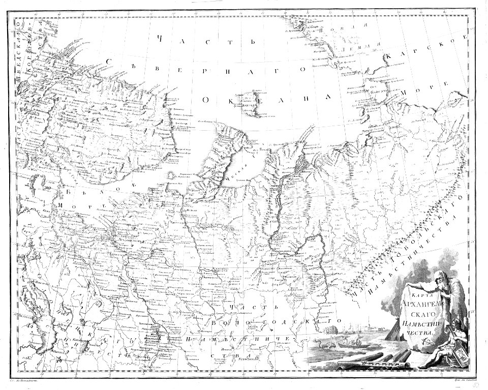 Arkh 1792