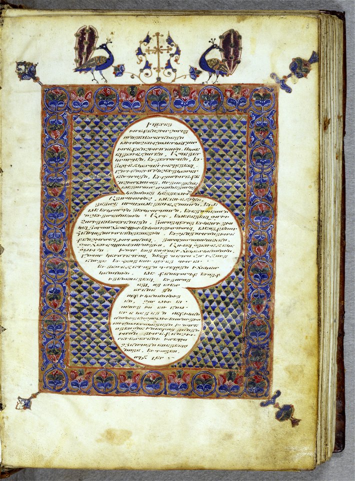 Armenian - Letter of Eusebius to Carpianus - Walters W5383R - Open Obverse