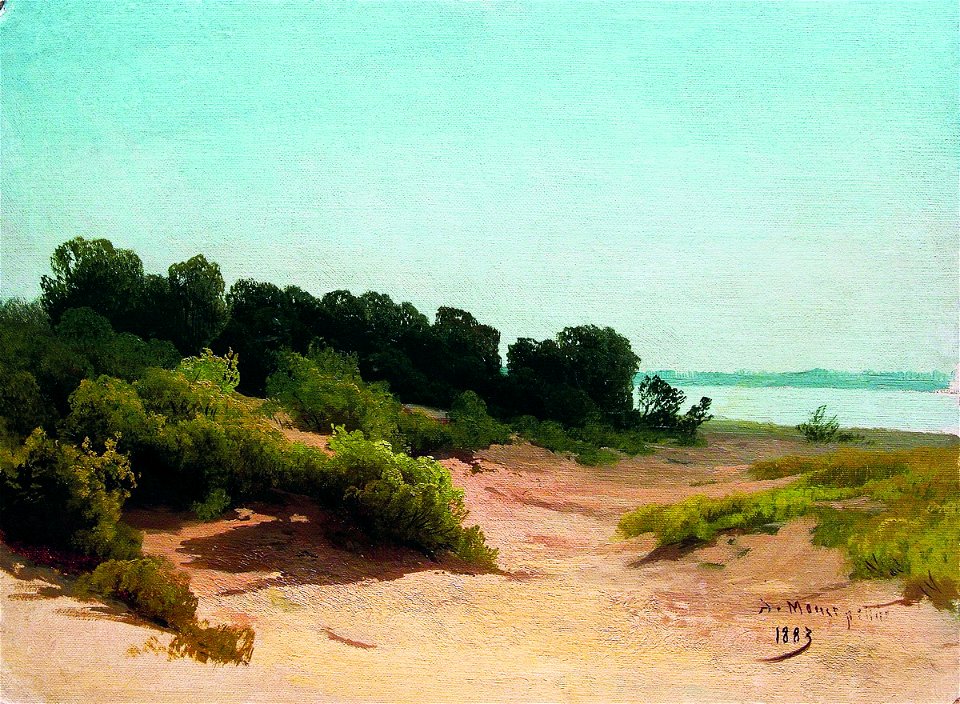 Arseny Meshchersky - Coastal Landscape