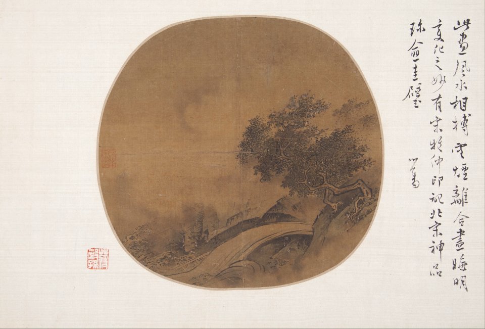 Artist Unknown, China - Mountain Freshet, Wind and Rain - Google Art Project