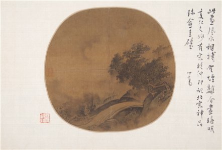 Artist Unknown, China - Mountain Freshet, Wind and Rain - Google Art Project