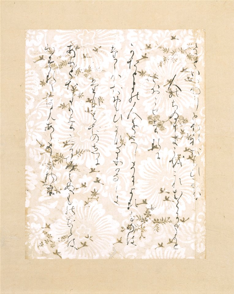 Artist, maker unknown, Japanese - Page from the Anthology of Poems by Thirty-Six Poets - Google Art Project