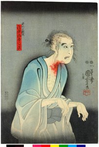 Asakura Togo borei 浅倉当吾亡霊 (BM 2008,3037.21325)