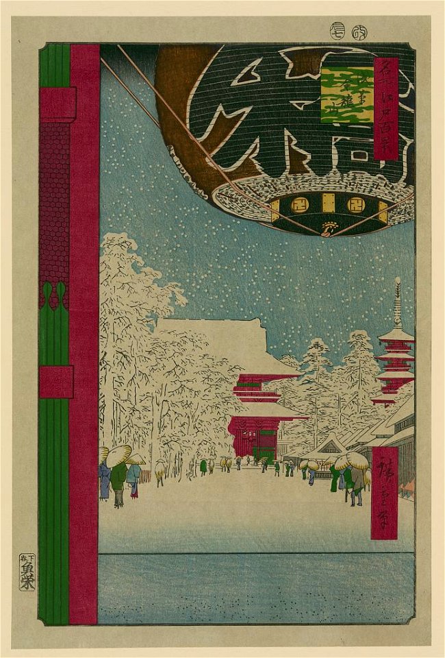 Asakusa kinryūzan LCCN2008660649