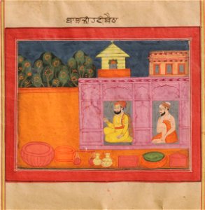 As a young boy Guru Nanak forced to run the business - Unknown, Kashmir School - Google Cultural Institute