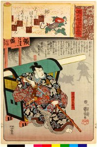 Asagao 朝顔 (No. 20 Morning Glory) (BM 2008,3037.17420)