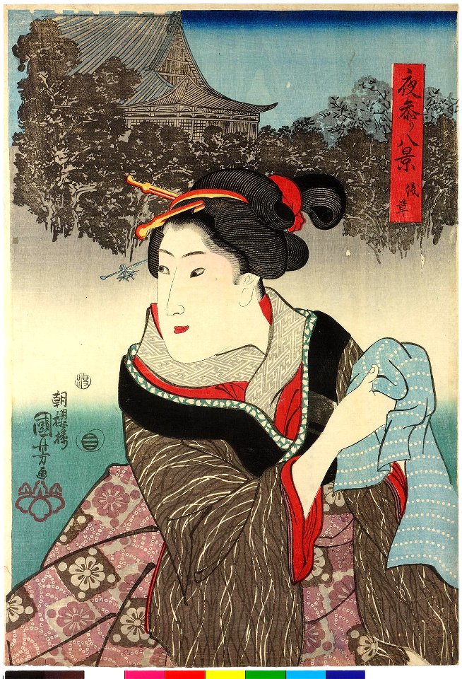 Asakusa 浅草 (BM 2008,3037.03002)