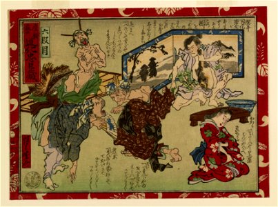 Asano Eizo - Zashiki juku doke Chushingura - Walters 95652