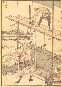 Ashishiro no Fuji by Hokusai