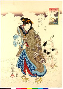 Ashimatoi あしまとい (Getting in the Way) (BM 2008,3037.12903)