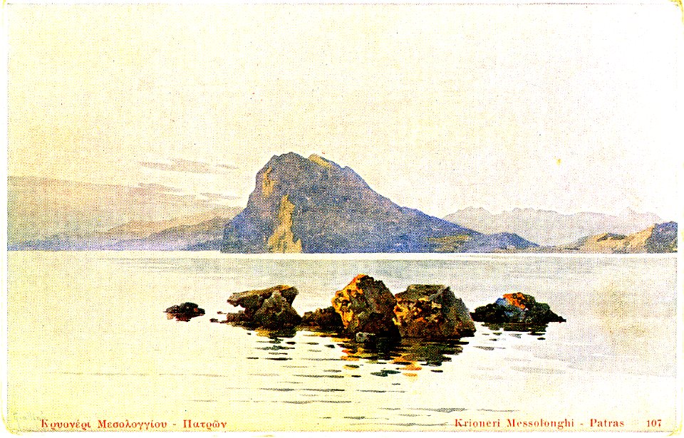 Aspiotis 107