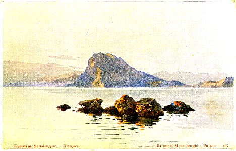 Aspiotis 107