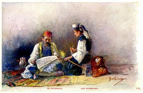 Aspiotis 172