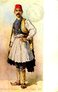 Aspiotis 112