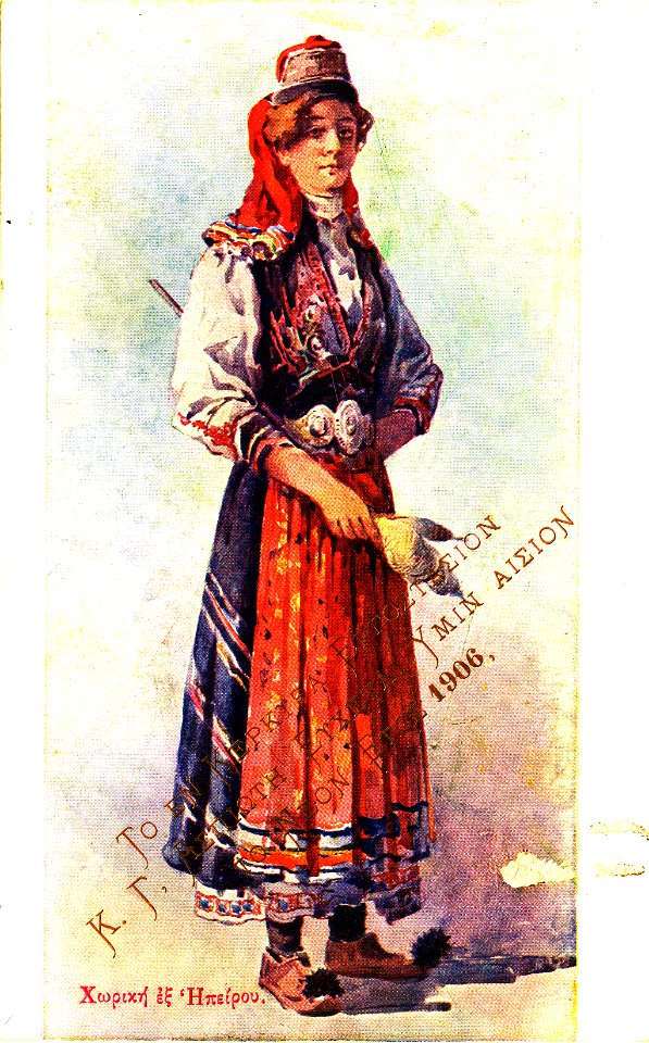 Aspiotis 110