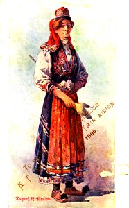 Aspiotis 110