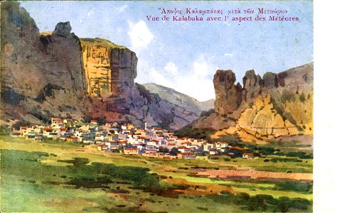 Aspiotis 219